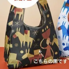 カルディ　非売品　エコバッグ　トートバッグ