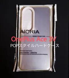 [新品] AIORIA OnePlus Ace 3V POPスタイルハードケース