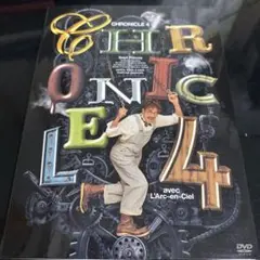 L'Arc～en～Ciel/CHRONICLE 4