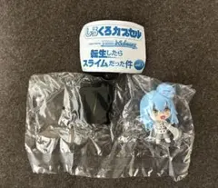 転生したらスライムだった件 しろくろカプセル　リムル（白衣装）＆シュナ（黒衣装）