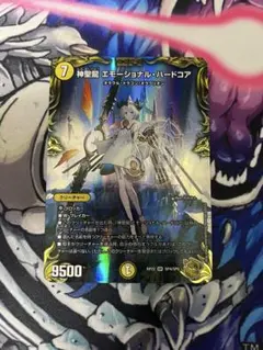 神聖龍エモーショナル・ハードコア 金トレジャー - メルカリ