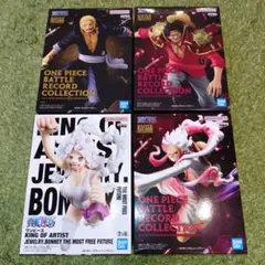 ワンピース　バトルレコードコレクション　キングオブアーティスト　フィギュア4点