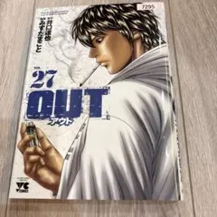「OUT 27」