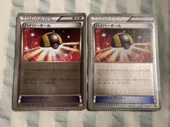 ポケモンカード ハイパーボール 103/131 CP4 ミラー 4枚セット - メルカリ