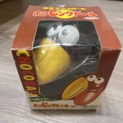 チョコボール ホッピングボール 1999年製