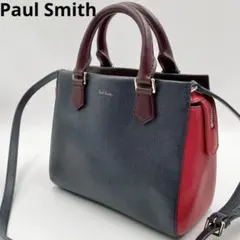 美品　ポールスミス　カラーブロック　2wayハンドバッグ　ネイビー×レッド