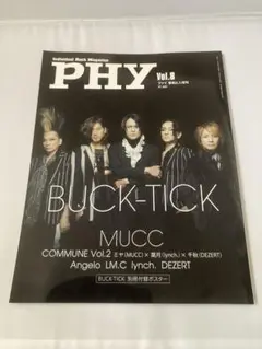 2025年最新】phy buck-tickの人気アイテム - メルカリ