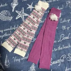 レッグウォーマー 120