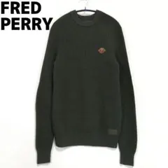FRED PERRY ラムウール ロゴ ニット セーター 深緑 フレッドペリー