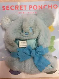 えむ様 リクエスト 2点 まとめ商品