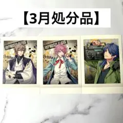 2025年最新】ヒプマイ ぱしゃこれの人気アイテム - メルカリ