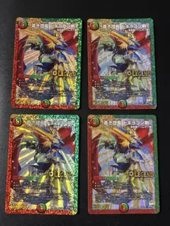 2025年最新】ドギラゴンバスターの人気アイテム - メルカリ