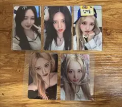 IVE トレカ ジゼル 5枚セット