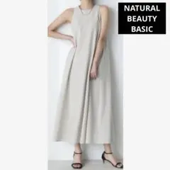 リネンライクアメスリフレ アワンピース NATURAL BEAUTY BASIC