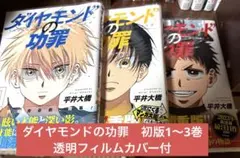 Item thumbnail for item 437d75af-a5d2-47e7-afd1-2954da6dba7b