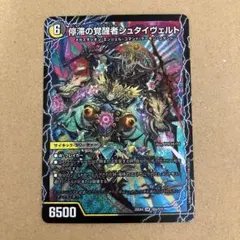 アオ様 リクエスト 2点 まとめ商品