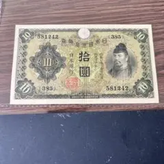 旧紙幣 極美品 ピン札 100円札 聖徳太子 - メルカリ