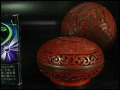 茶道具 唐物 堆朱 内七宝 香合(K-ZE391) 2026年最新】堆朱香合の人気アイテム - メルカリ