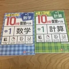 Nagase Kazumi様 リクエスト 2点 まとめ商品