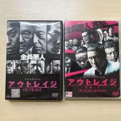 2026年最新】アウトレイジ DVDの人気アイテム - メルカリ