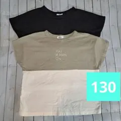 【２枚セット】ペアマノン　Tシャツ 130㎝のサムネイル