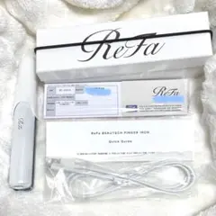 【箱不要で値引き】ReFa リファ　ビューティックフィンガーアイロン