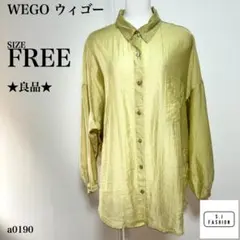 WEGO ウィゴー 長袖シャツ FREEサイズ イエローグリーンのサムネイル