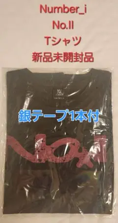 2026年最新】Number_I tシャツの人気アイテム - メルカリ