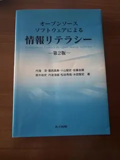 Item thumbnail for item 5e90ee23-c092-4202-9435-c5d06f60ecc9