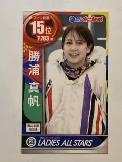 2025年最新】勝浦真帆の人気アイテム - メルカリ