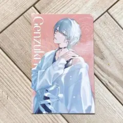 Item thumbnail for item a8ec9009-18f4-41db-bc96-f75835dfa914