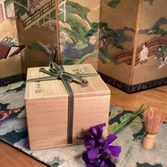 イ765 健水『表千家 永田宗伴 極箱』『箱崎製 曲建水』茶道具 - メルカリ