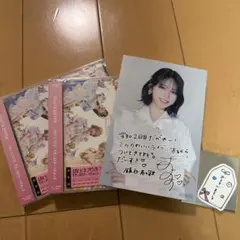 a*a様 FRUITS ZIPPER 鎮西寿々歌 特典会シール CD2枚とポスト - メルカリ