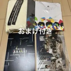 This is 嵐 グッズ