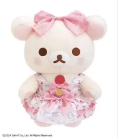 【新品未開封】メゾンドフルールコラボ コリラックマぬいぐるみ