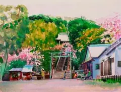 水彩画 風景画 N. Iwakiri 額装 F6号サイズ - メルカリ