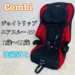2026年最新】コンビ ジュニアシート ドリンクホルダーの人気アイテム