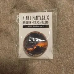 FINAL FANTASY X MUSEUM マグネット ザナルカンド