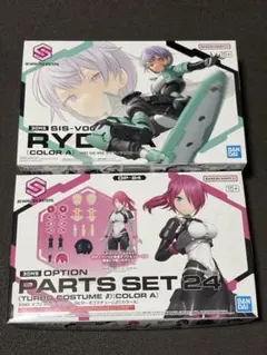 【新品・未組立】 30MS ライディラ ターボコスチュームβ セット