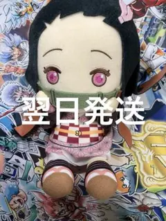 竈門禰豆子 ぬいぐるみ でっかいぽふっと 鬼滅の刃