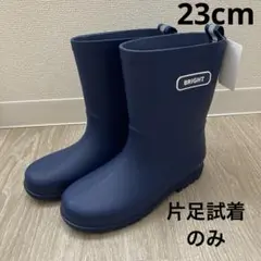 ジュニア　レインブーツ ネイビー 23.0cmのサムネイル