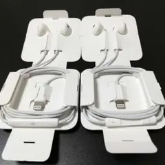 新品 ① Apple純正 Lightningイヤホン ライトニング端子 2個組