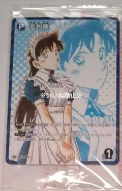 2025年最新】毛利蘭 サンデー文化祭の人気アイテム - メルカリ