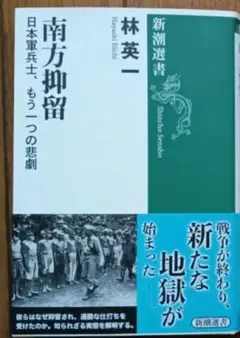筒井康隆 初版 帯つき 家族八景 七瀬ふたたび ハードカバー - メルカリ
