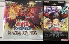 2026年最新】ブレイジング・ドミニオンの人気アイテム - メルカリ