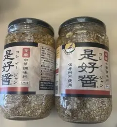 粉末是好醬 コレイージャン 万能中華調味料 330g2セットふりかけ ガーリック