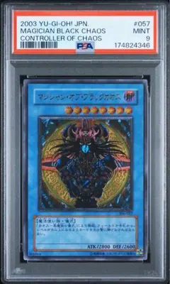 PSA9】黒き混沌の魔術師 ブラック・カオス 日版プリズマプリシク