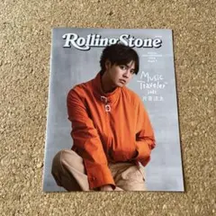 Rolling Stone Music Traveler 片寄涼太　JR推し旅