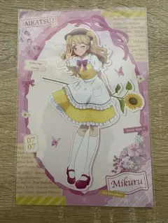 2025年最新】夏樹みくる アイカツカードの人気アイテム - メルカリ