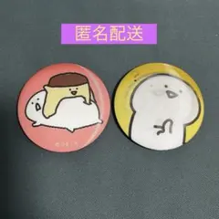 お文具といっしょ チェンジングカンバッジ ２個セット